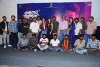 Raja Varu Rani Garu Movie Movie Press Meet